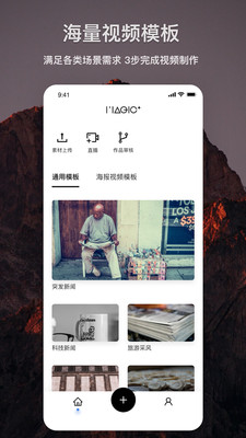 智剪去重软件(二次剪辑) 免费版截图4