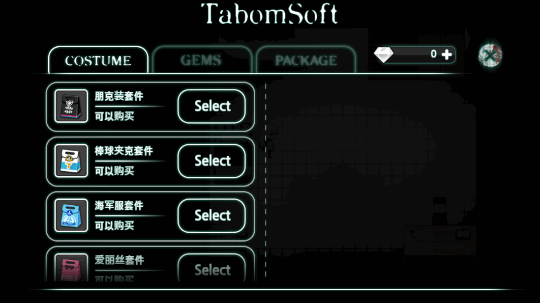 封闭病栋Asylum去广告版截图2