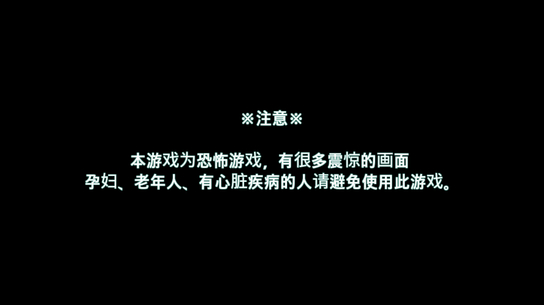 封闭病栋Asylum去广告版截图6