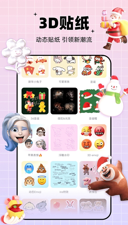 一键剪同款特效制作app截图1