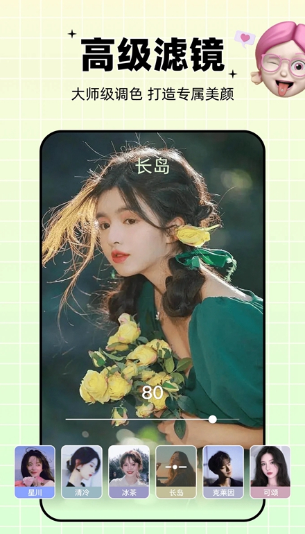 一键剪同款特效制作app截图2