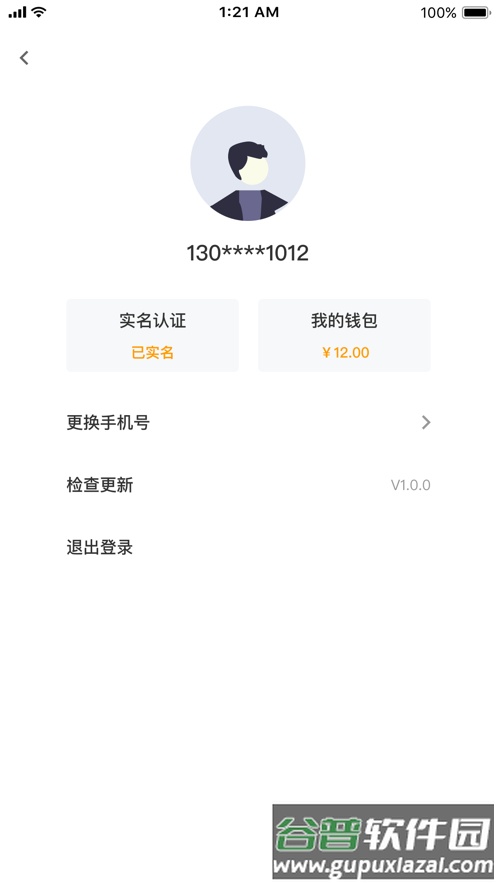 小飞侠换电官方版截图1