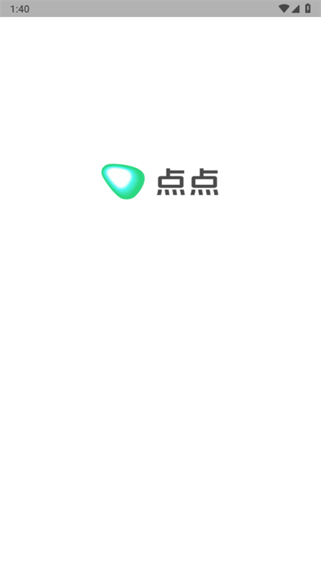 点点生活搜索app下载官方手机版截图1