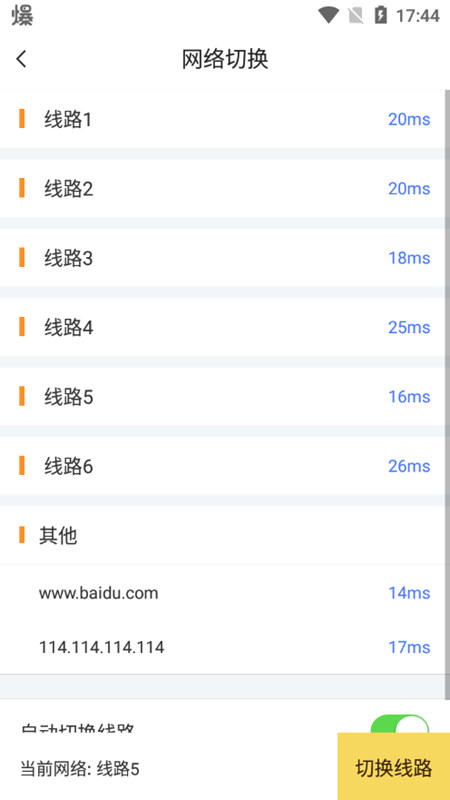 韵达快递员揽派app官方客户端截图2