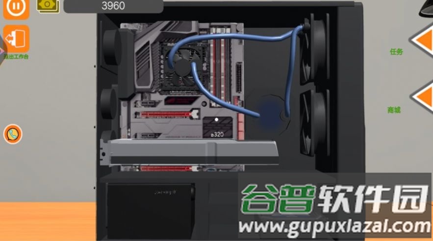 未来世界都市打工截图2