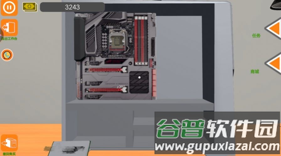 未来世界都市打工截图3
