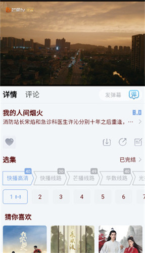 猫视界手机版截图2