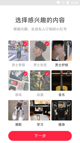 REDnote小红书国际版官方正版下载截图2