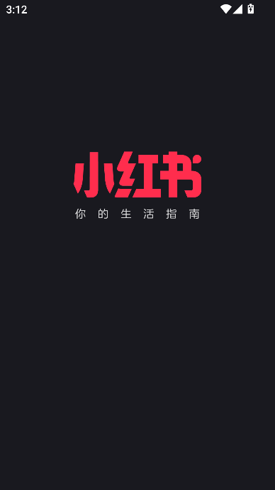 REDnote小红书国际版官方正版下载截图4