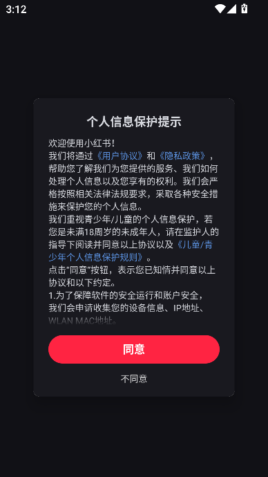 REDnote小红书国际版官方正版下载截图5