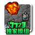 铁锈战争mod大全v1.15