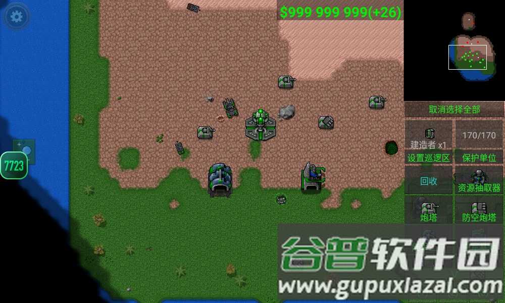 铁锈战争mod大全截图3
