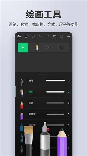 动画制作大师app最新版截图2