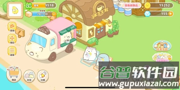 角落萌宠农场下载安装(Sumikko gurashi)截图2