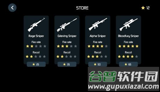 狙击手代码2游戏(Sniper Code 2)截图3