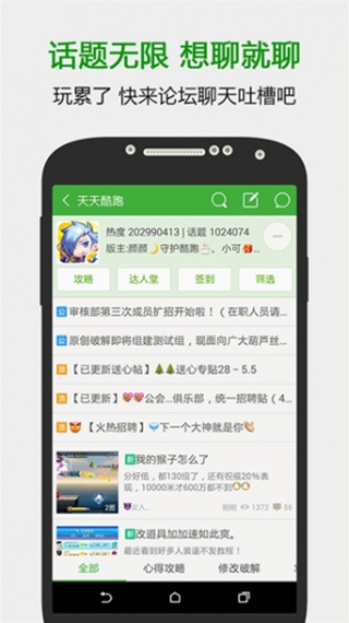 葫芦侠3楼app 安卓版截图4