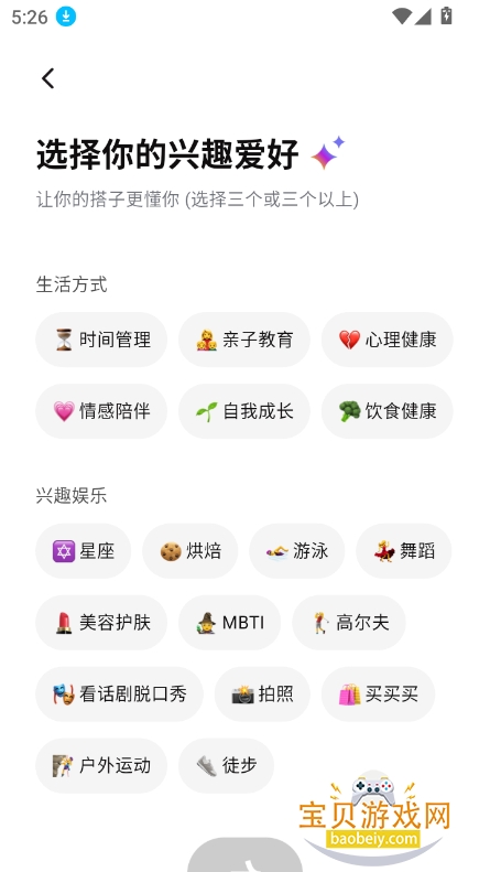 dazi ai下载安装2025最新版截图5