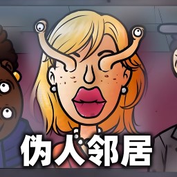 伪人监控模拟游戏v1.0