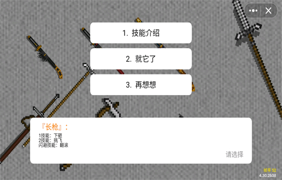 黑神话佩奇3手游(创游世界)最新版本截图6