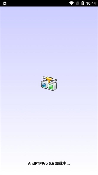 AndFTP中文版 官方版截图2