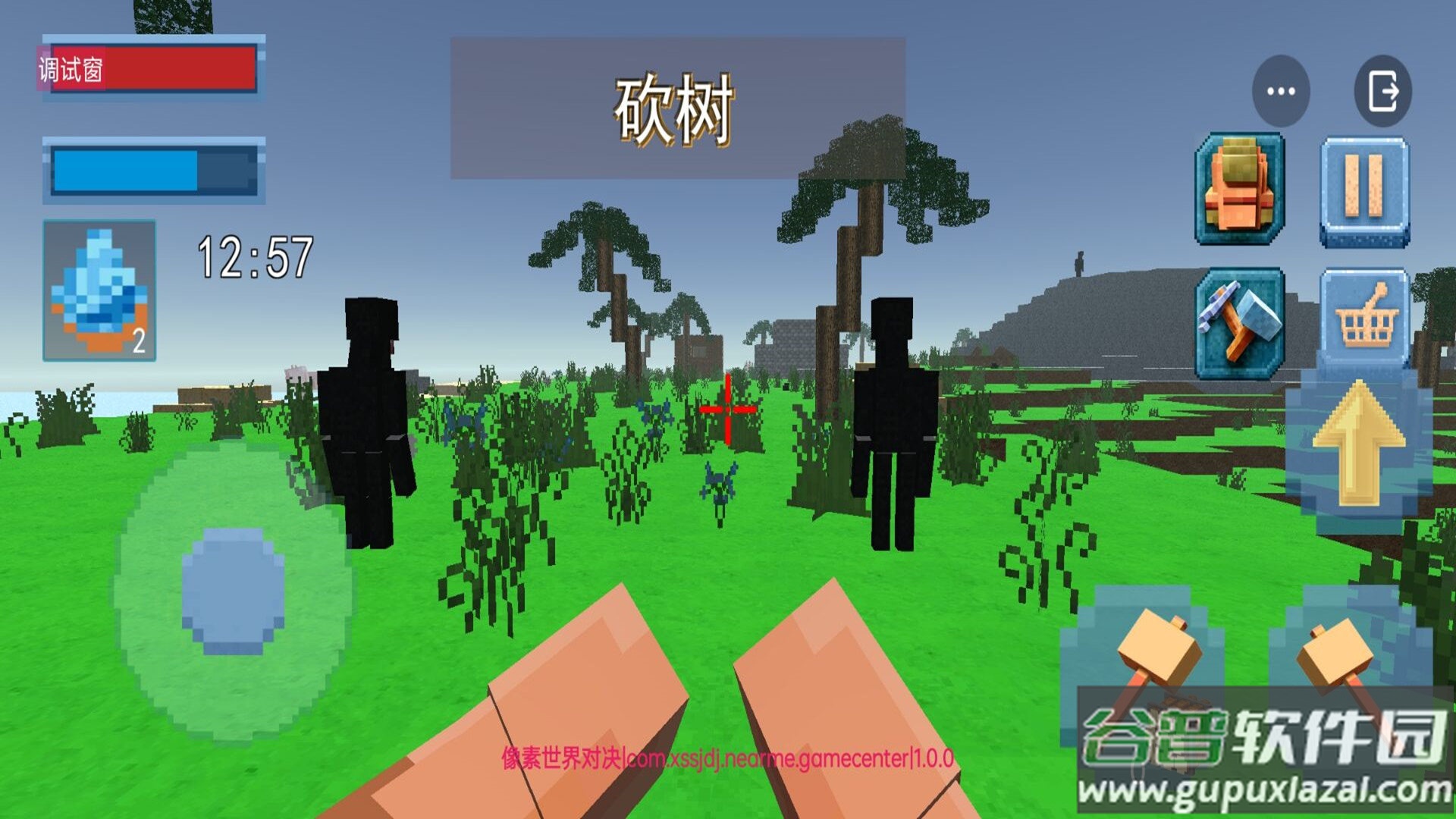 像素世界对决截图1
