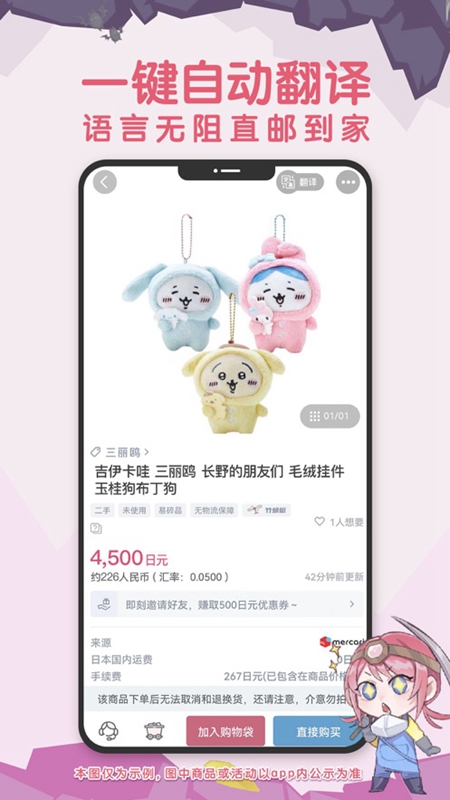 挖煤姬APP官方手机版截图1