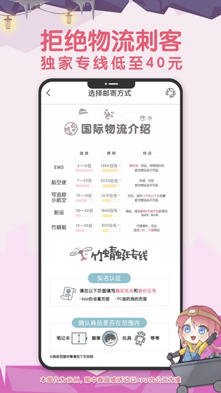 挖煤姬APP官方手机版截图2