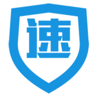 速销易手机版 官方版v1.1.44