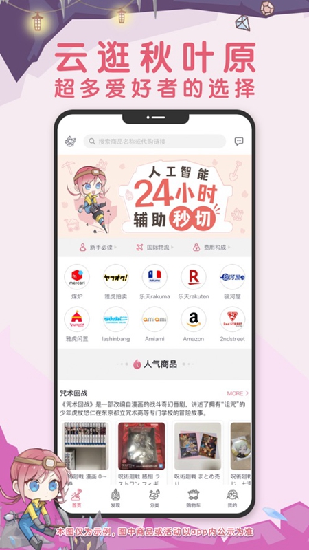 挖煤姬APP官方手机版截图4
