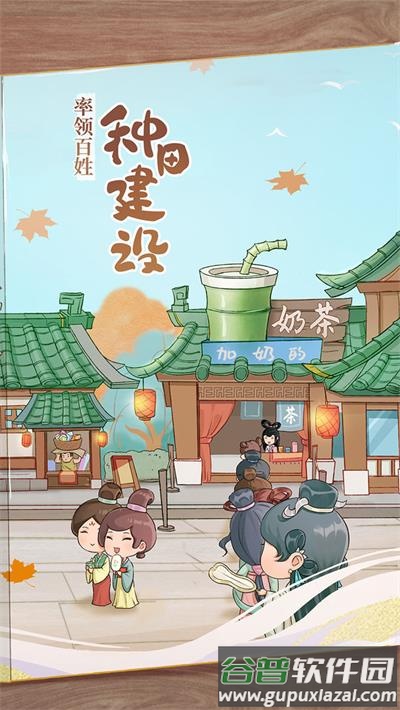 从前有条街官方下载最新版截图4