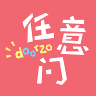 日淘任意门app国际版v2.0.0