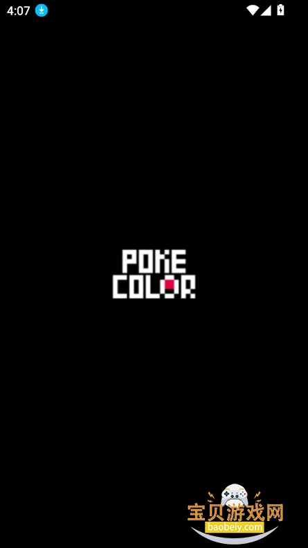 PokeColor卡乐官方下载最新版截图3