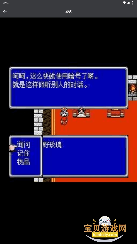 小鸡模拟器TV极速版客户端截图1