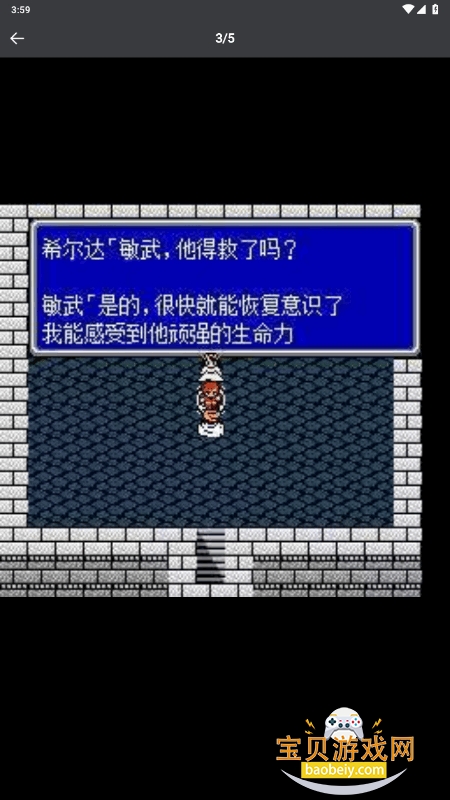 小鸡模拟器TV极速版客户端截图2