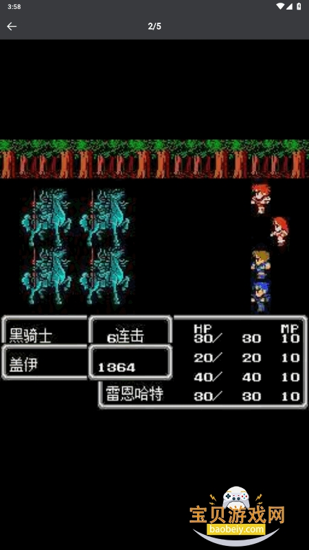 小鸡模拟器TV极速版客户端截图3