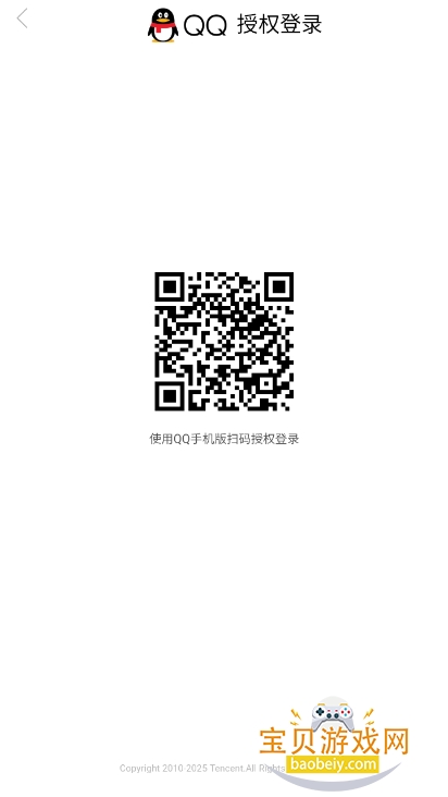 娲灵WALING手机版截图1