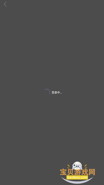 娲灵WALING手机版截图5