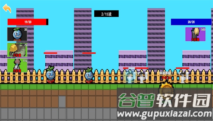 植物进化大战截图3