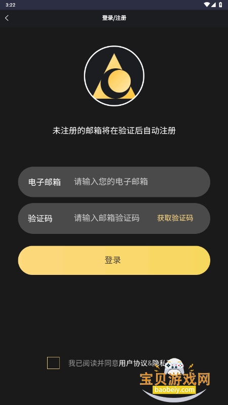LunaTalk手机ai聊天软件截图2