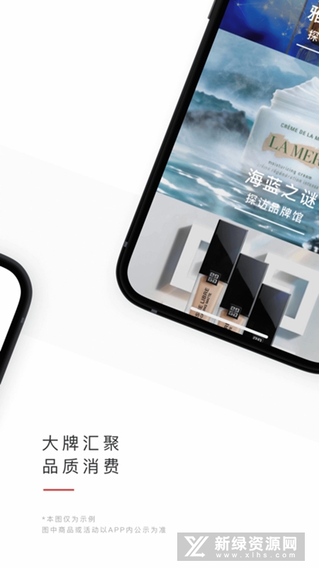 中免日上免税店app安卓最新版截图3