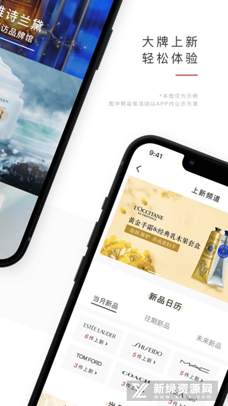 中免日上免税店app安卓最新版截图4