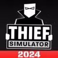 小偷模拟器潜行和偷窃游戏(Thief Simulator)v1.9.41