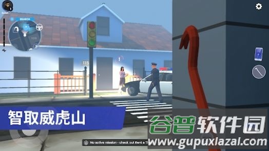 小偷模拟器潜行和偷窃游戏(Thief Simulator)截图1