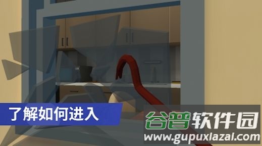 小偷模拟器潜行和偷窃游戏(Thief Simulator)截图2