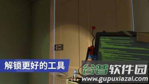 小偷模拟器潜行和偷窃游戏(Thief Simulator)截图3