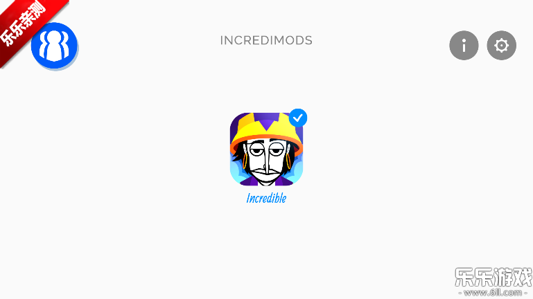 节奏盒子incredible模组手机版下载截图1