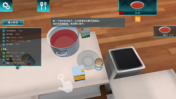 黑暗料理模拟器 安卓版截图3