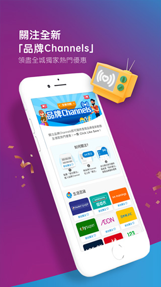 支付宝香港版app 安卓版截图4