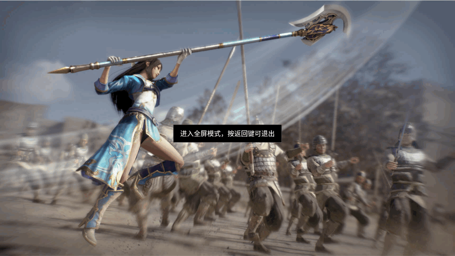 腾讯START云游戏tv版免费下载安装截图2