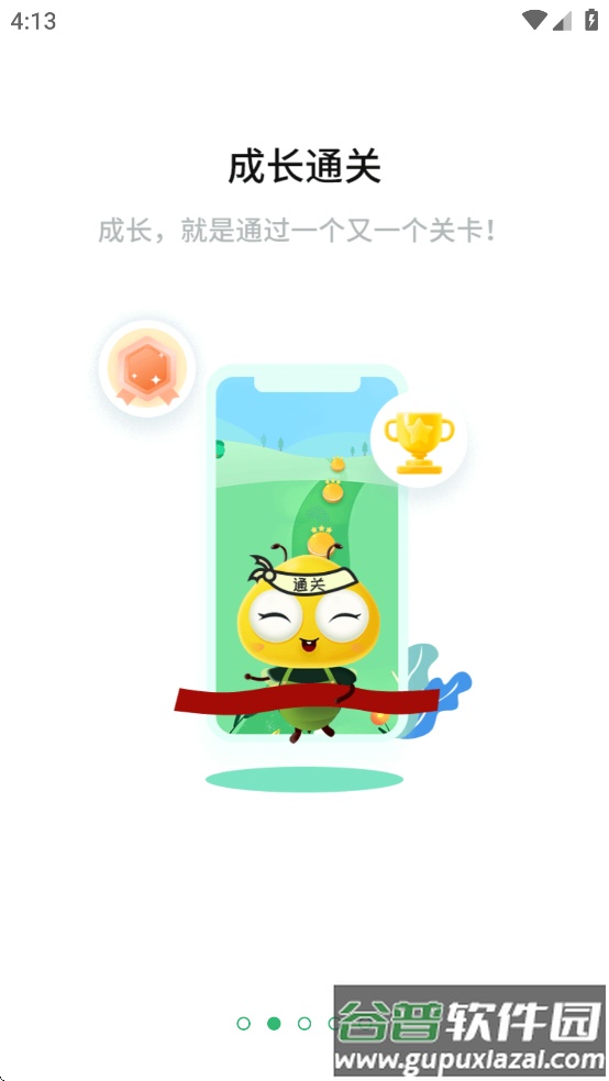 永辉知云app官方下载截图2